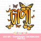 Butterfly Gigi PNG